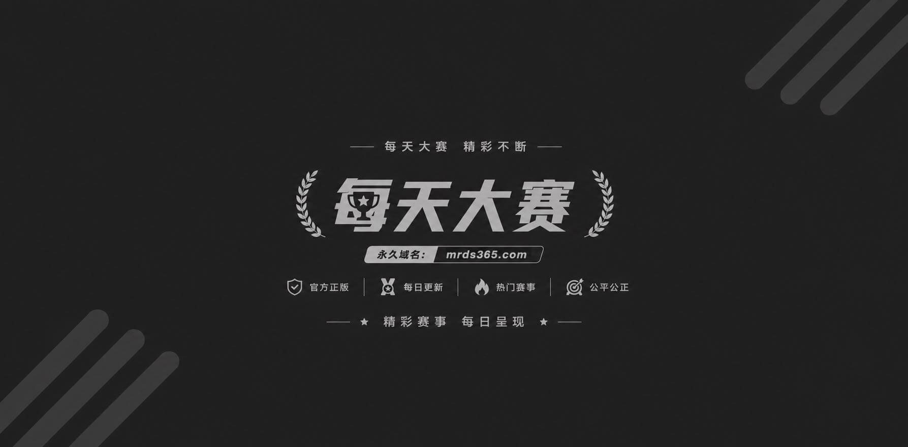 月风1
